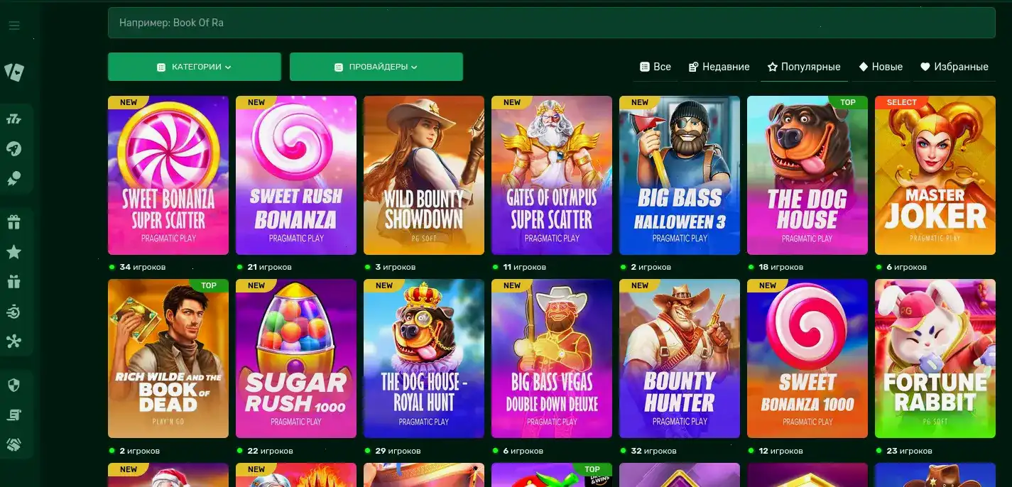 Magma casino регистрация